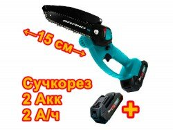 Пила цепная аккумуляторная ( мини) GRAND АПЦ-20V/6-2 