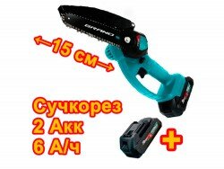 Пила цепная аккумуляторная ( мини) GRAND АПЦ-20V/6-6 