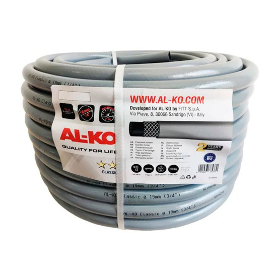 Шланг садовий AL-KO Classic 3/4", 50 м