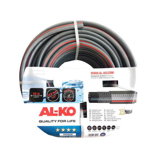 Шланг садовий AL-KO Premium 1/2", 50 м